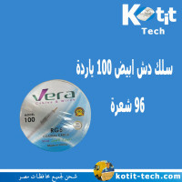 سلك دش ابيض 100 ياردة 96 شعرة