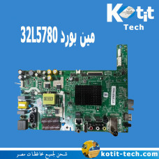 مين بورد 32L5780