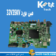 مين بورد 32V35KV
