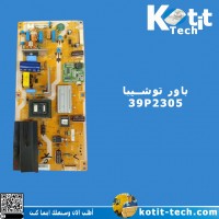 باور توشيبا 39P2305 باور توشيبا 39P2305