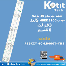 طقم تورنيدو 40 بوصة 5 ليد 3 فولت 40 سم موديل 40ED3100