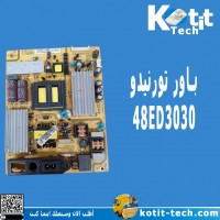 باور تورنيدو 48ED3030 باور تورنيدو 48ED3030