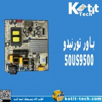 باور تورنيدو 50US9500 باور تورنيدو 50US9500