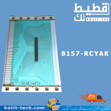 (8157-RCY88)                          8157-RCYAK          