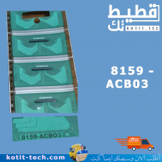 8159-ACB03          