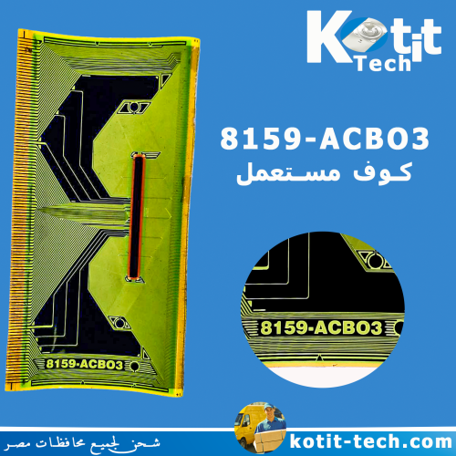 8159 Number 8159-ACBO3