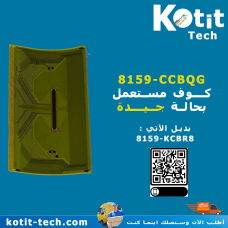 8159-CCBQG   
