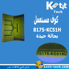 8175-KC51H