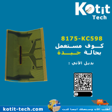 8175-KC598       