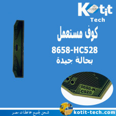 8658-HC528
