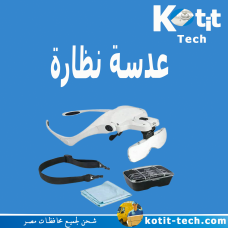 عدسة نظارة موديل 9898.7 (RD)  