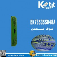 EK73535S048A EK73535S048A
