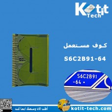 S6C2B91-64