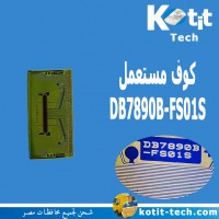 DB7890B-FS01S