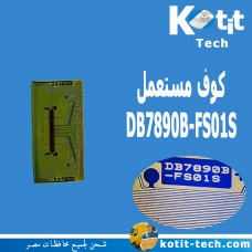 DB7890B-FS01S