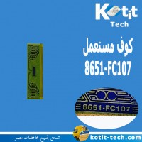 8651-FC107