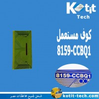  8159-CCBQ1  