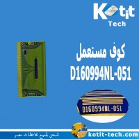 D160994NL-051