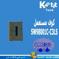 SW98001C-C3LS