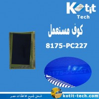 8175-PC227 8175-PC227
