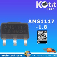AMS1117-1.8       