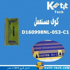 D160998NL-053-C1