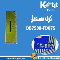 DB7500-FD07S