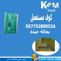 EK77528S052A