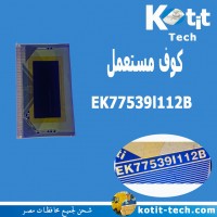 EK77539l112B
