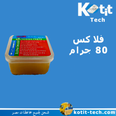 فلاكس 80 جرام