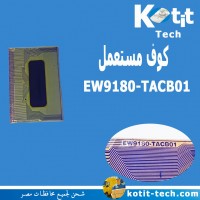 EW9180-TACB01