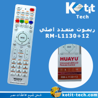 ريموت متعدد اصلي RM-L1130+12