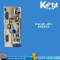 باور تورنيدو 32CD12 باور تورنيدو 32CD12