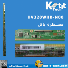 HV320WHB-N00 