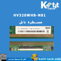 HV320WHB-N81