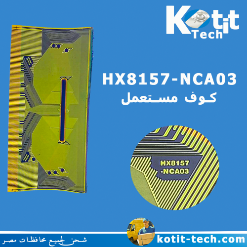 HX8157NCA03