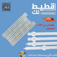  طقم ال جي LN47 المونيوم جودة عالية                        