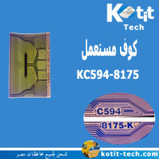 KC594-8175