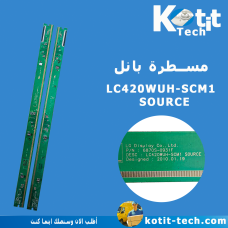 LC420WUH-SCM1 SOURCE