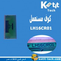 LH16CR01 LH16CR01