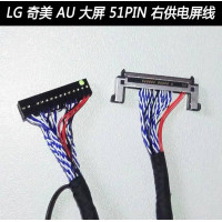 كابل 10 داتا كهرباء يمين سوكت الى جى 70 سم    