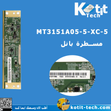 MT3151A05-5-XC-5