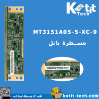 MT3151A05-5-XC-9