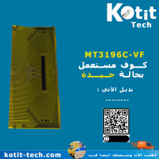 MT3196C-VF    