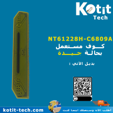 NT61228H-C6809A 
