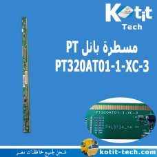 PT320AT01-1-XC-3