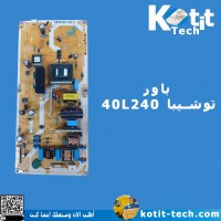 باور توشيبا 40L240 باور توشيبا 40L240