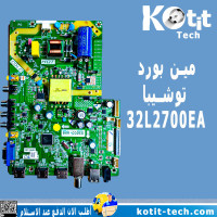 مين بورد توشيبا 32L2700EA - 32L1600EA        
