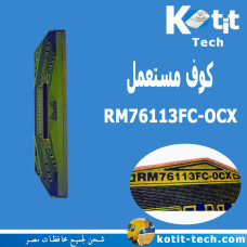 RM76113FC-OCX