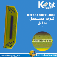 RM76180FC-086